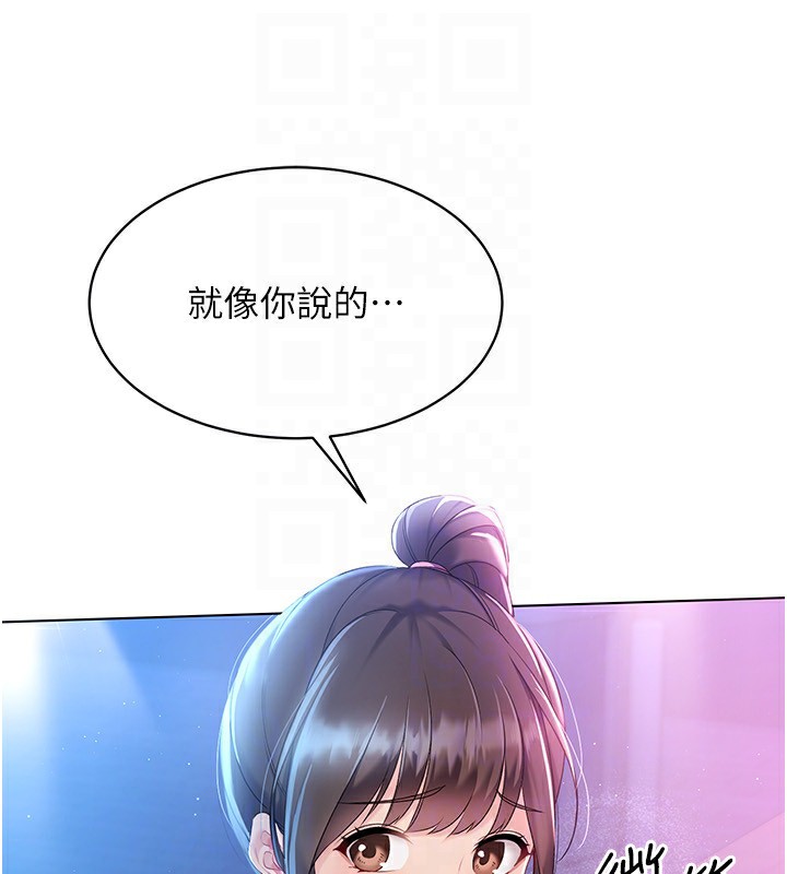 第16话-人…人家还想要… - 第115.jpg页