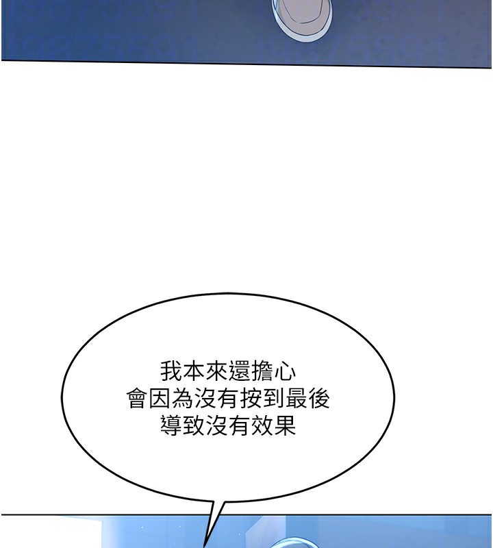 第16话-人…人家还想要… - 第118.jpg页