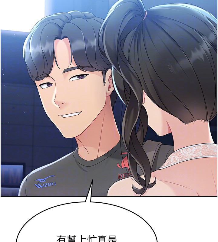 第16话-人…人家还想要… - 第119.jpg页