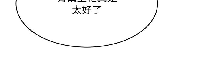第16话-人…人家还想要… - 第120.jpg页