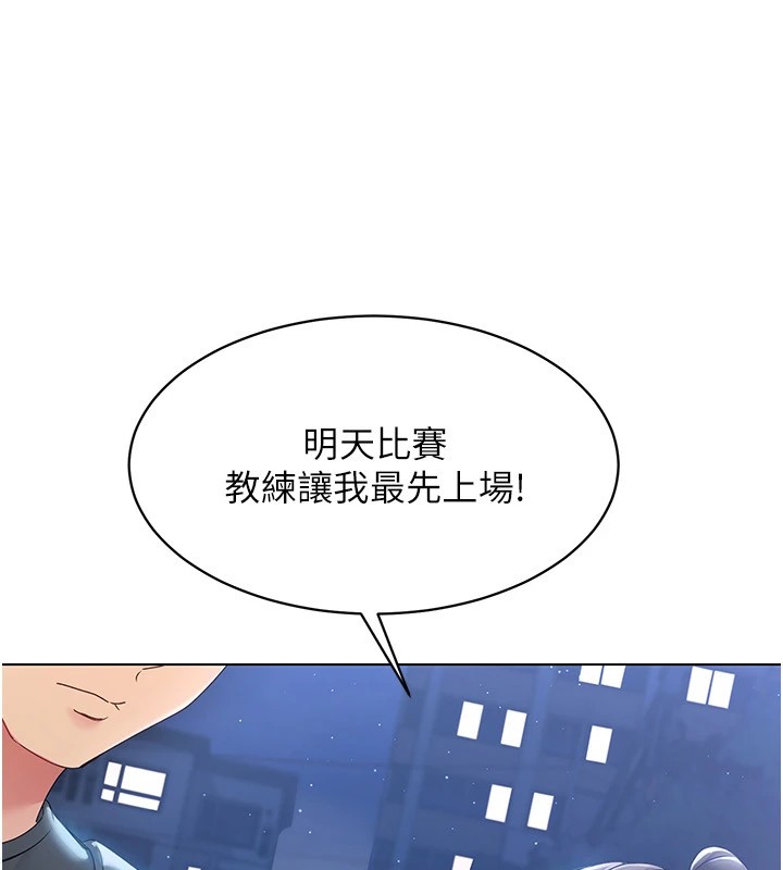 第16话-人…人家还想要… - 第128.jpg页