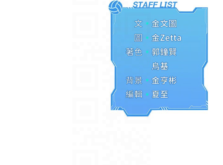 第16话-人…人家还想要… - 第135.jpg页