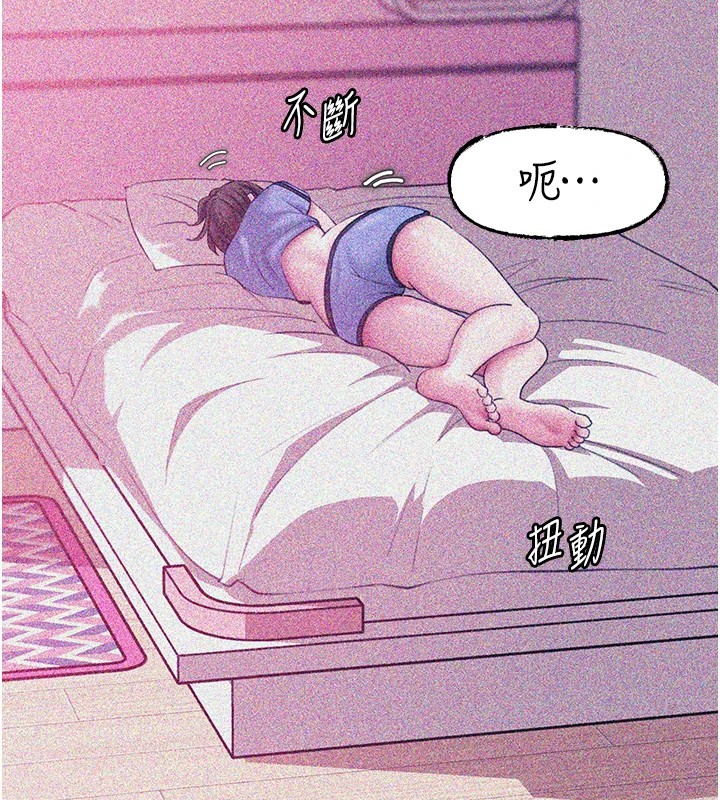第22话-我都想着你自慰… - 第24.jpg页