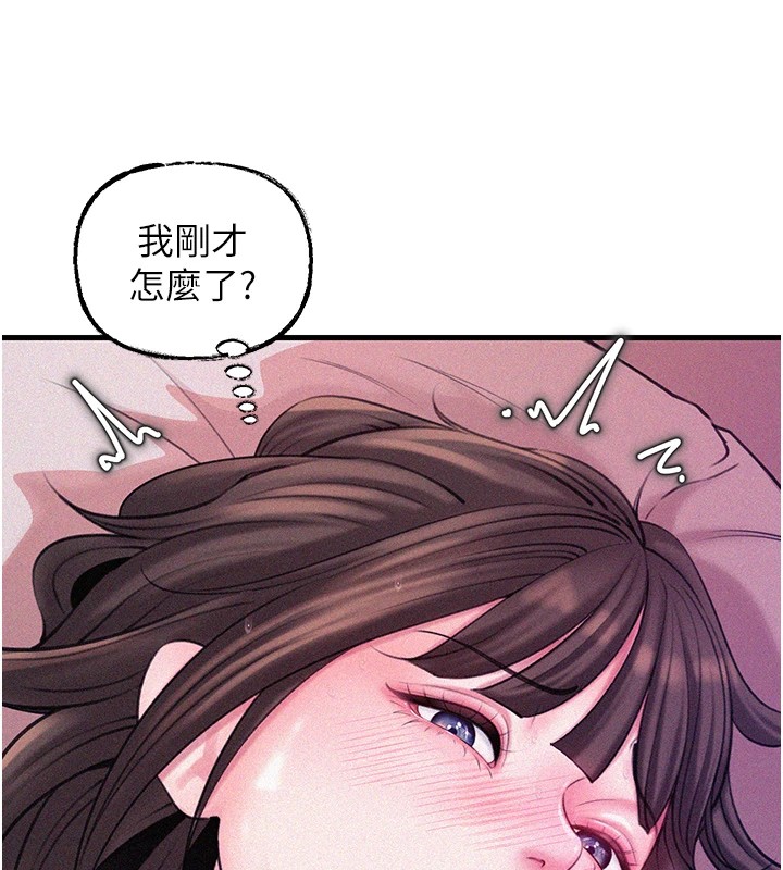 第22话-我都想着你自慰… - 第39.jpg页
