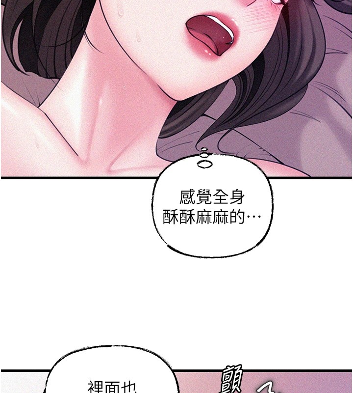 第22话-我都想着你自慰… - 第40.jpg页
