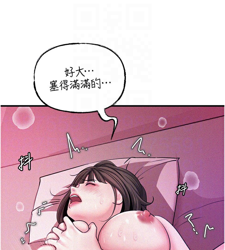 第22话-我都想着你自慰… - 第56.jpg页