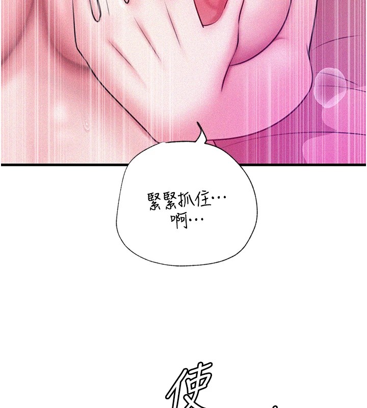 第22话-我都想着你自慰… - 第60.jpg页
