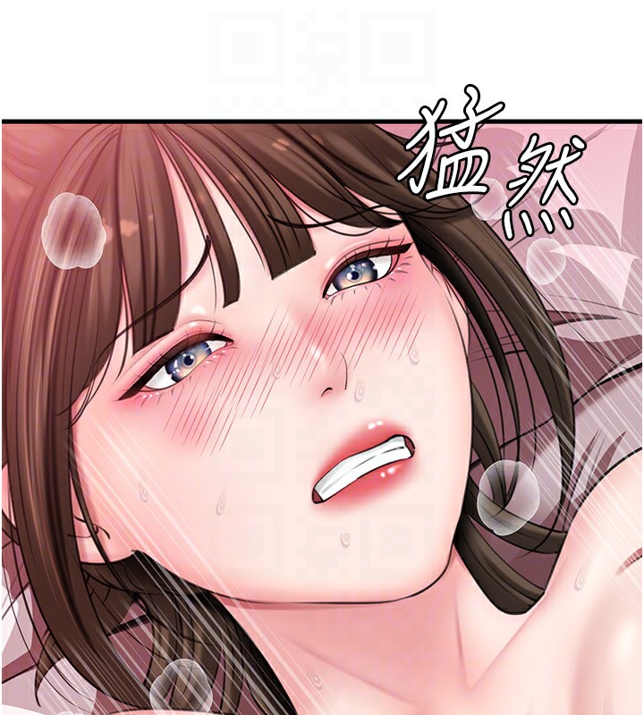 第22话-我都想着你自慰… - 第88.jpg页