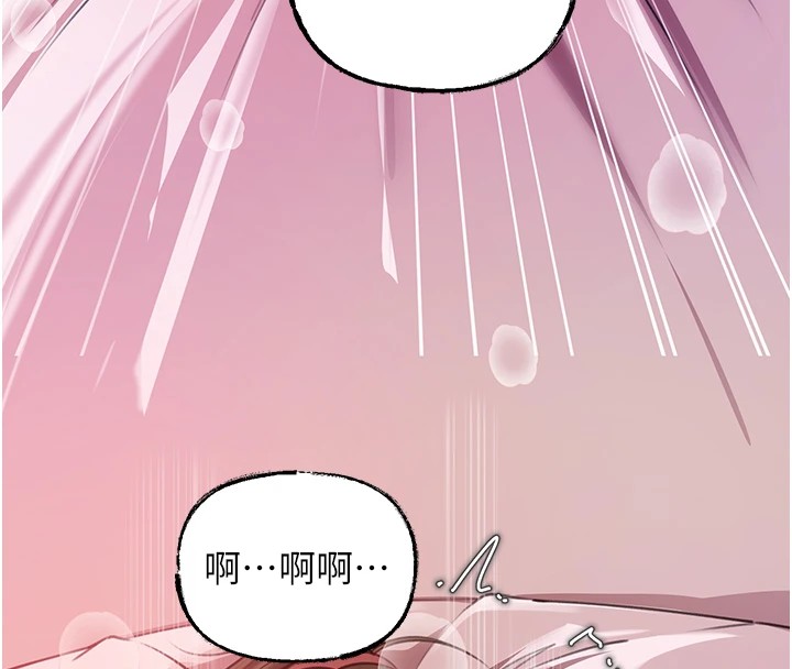 第22话-我都想着你自慰… - 第95.jpg页