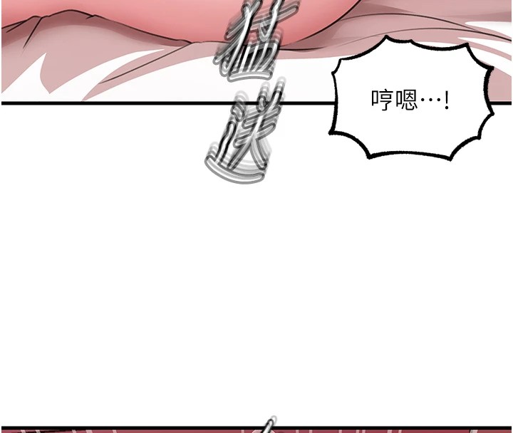 第22话-我都想着你自慰… - 第101.jpg页
