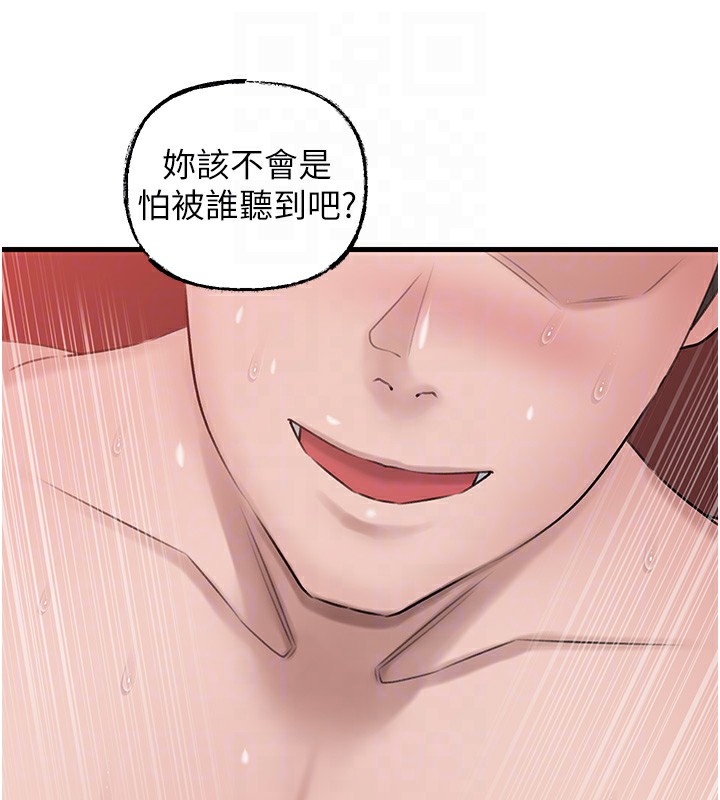 第22话-我都想着你自慰… - 第108.jpg页
