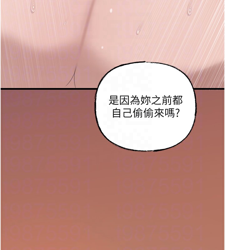 第22话-我都想着你自慰… - 第109.jpg页