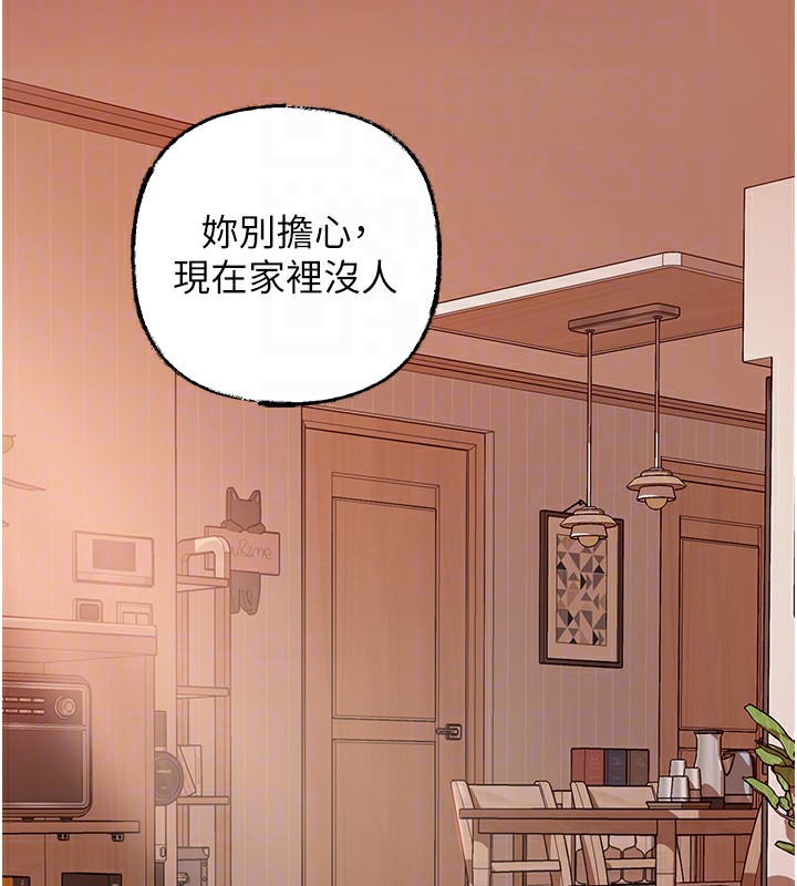 第22话-我都想着你自慰… - 第110.jpg页