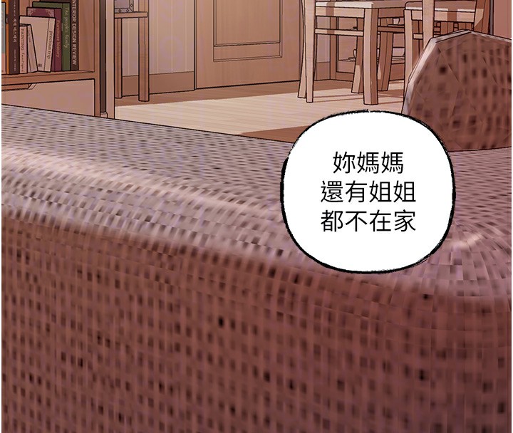 第22话-我都想着你自慰… - 第111.jpg页