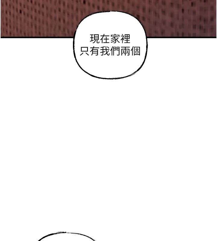 第22话-我都想着你自慰… - 第112.jpg页