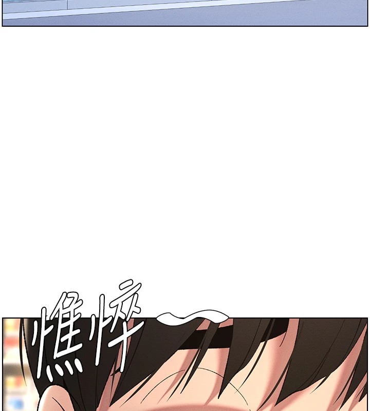 第27话-店长捨命陪「精」子 - 第3.jpg页