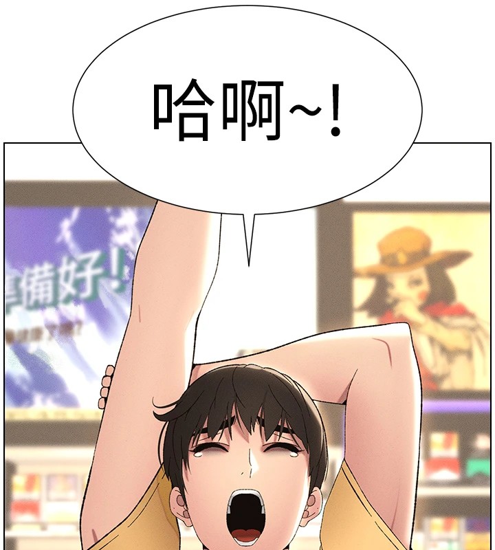 第27话-店长捨命陪「精」子 - 第5.jpg页