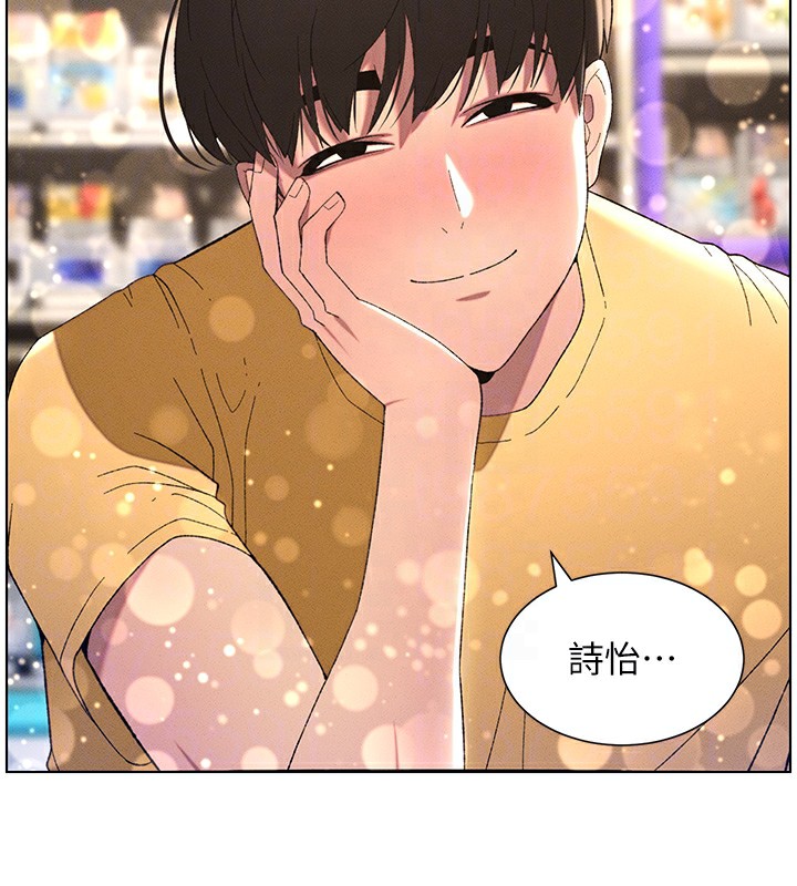 第27话-店长捨命陪「精」子 - 第20.jpg页