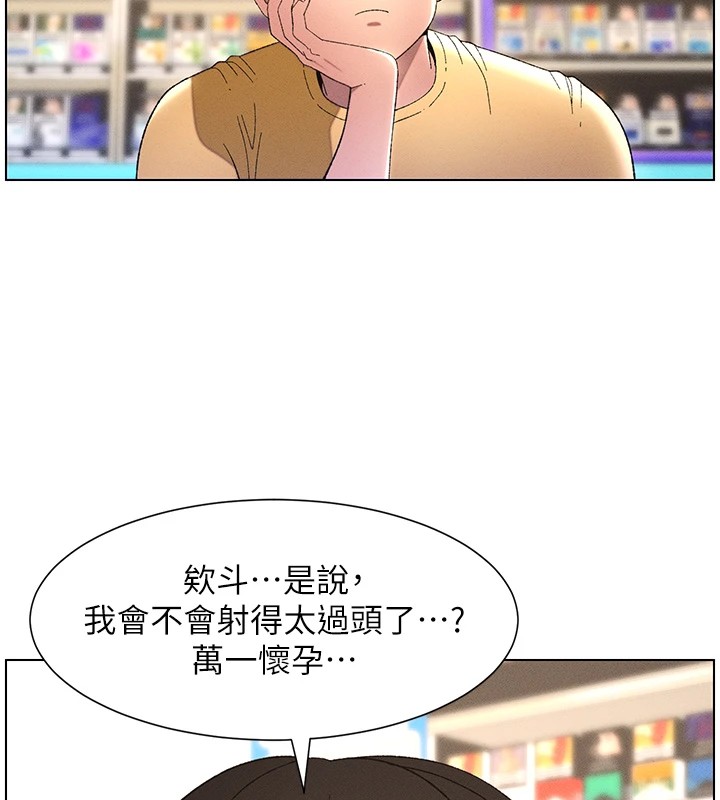 第27话-店长捨命陪「精」子 - 第22.jpg页