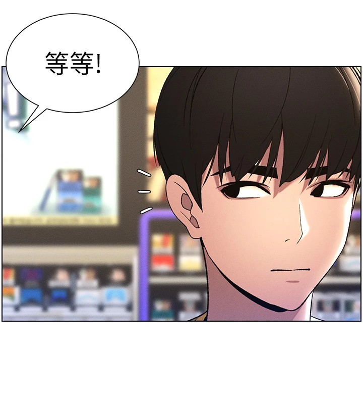 第27话-店长捨命陪「精」子 - 第28.jpg页