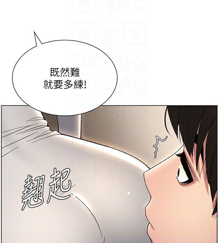 第27话-店长捨命陪「精」子 - 第52.jpg页