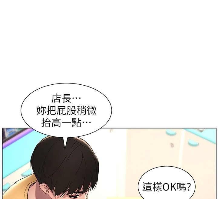 第27话-店长捨命陪「精」子 - 第65.jpg页
