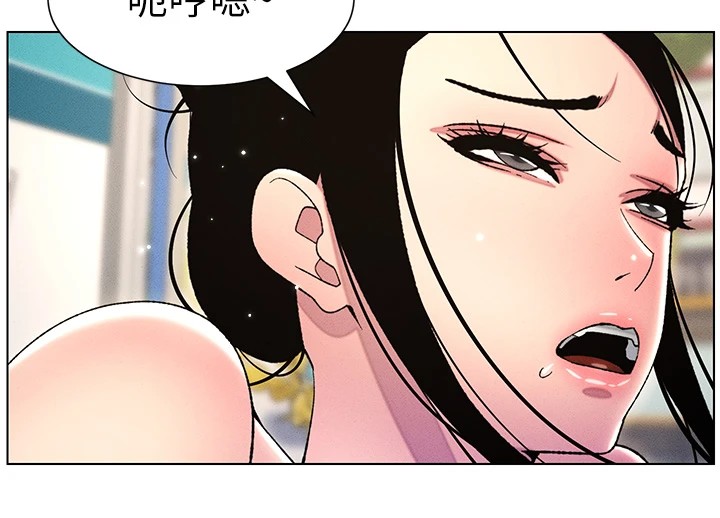 第27话-店长捨命陪「精」子 - 第73.jpg页