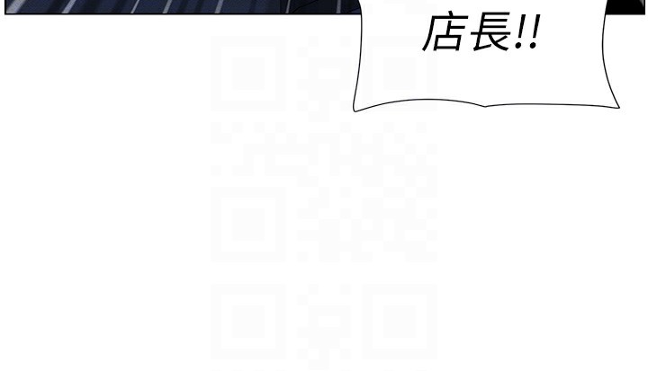 第27话-店长捨命陪「精」子 - 第83.jpg页