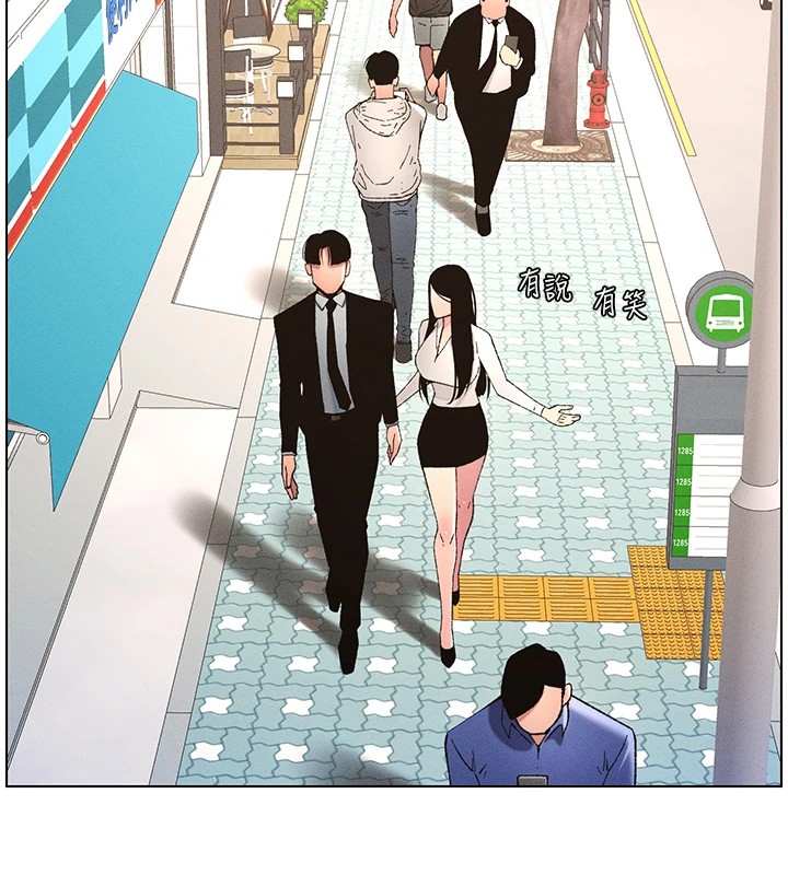 第27话-店长捨命陪「精」子 - 第85.jpg页