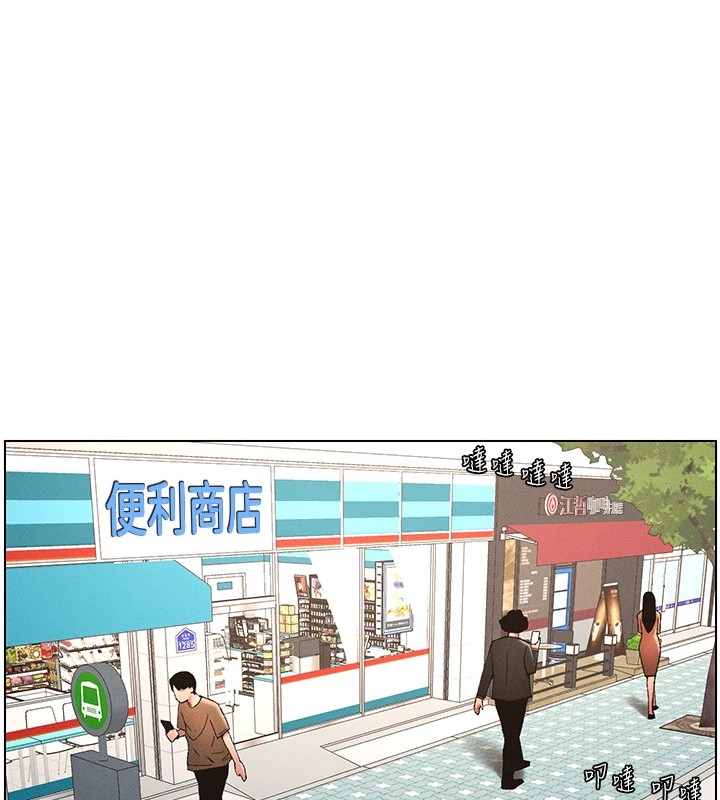 第27话-店长捨命陪「精」子 - 第86.jpg页