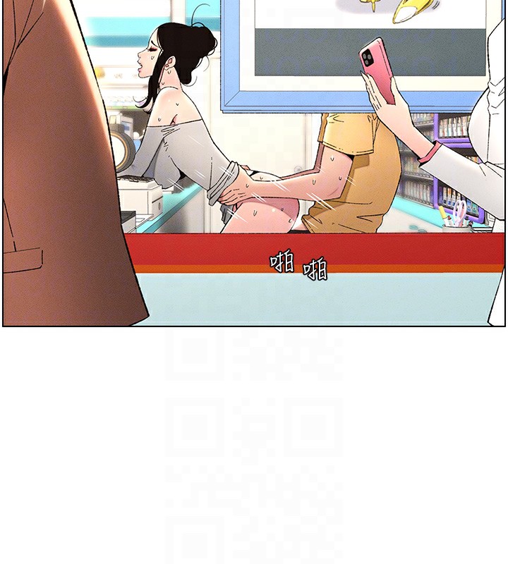 第27话-店长捨命陪「精」子 - 第88.jpg页