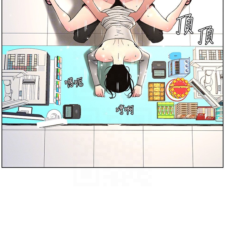 第27话-店长捨命陪「精」子 - 第90.jpg页