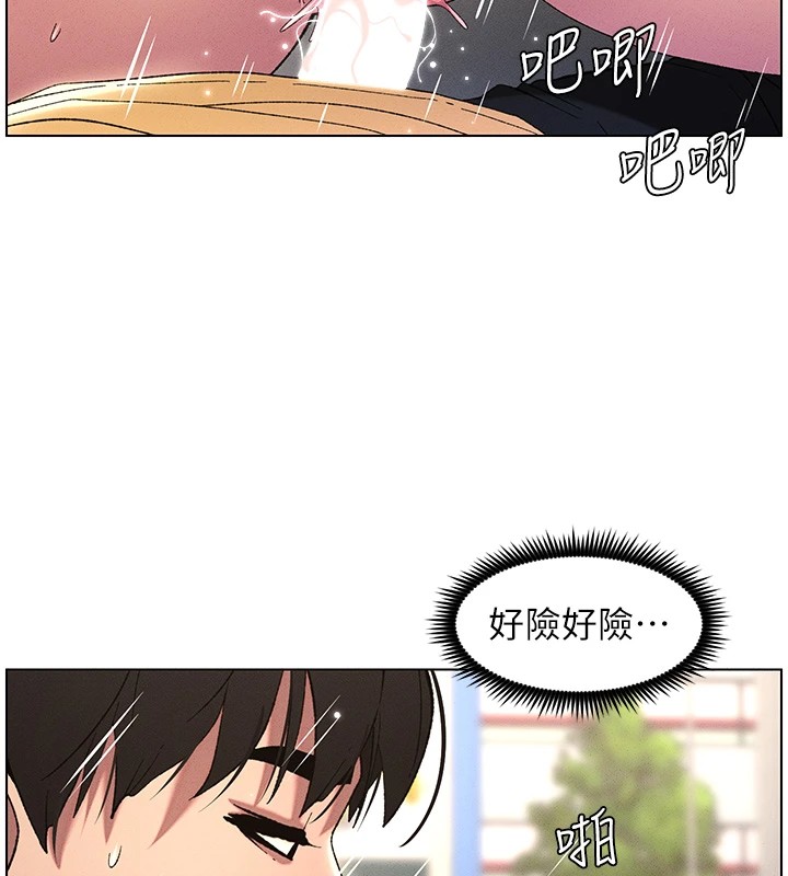 第27话-店长捨命陪「精」子 - 第92.jpg页