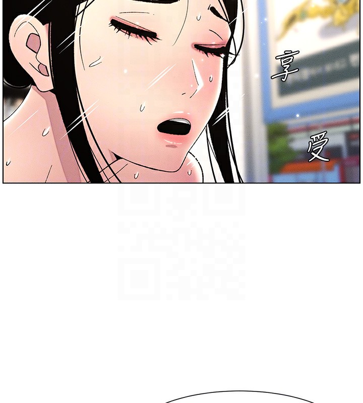 第27话-店长捨命陪「精」子 - 第98.jpg页