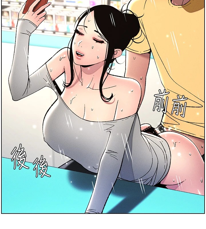 第27话-店长捨命陪「精」子 - 第108.jpg页