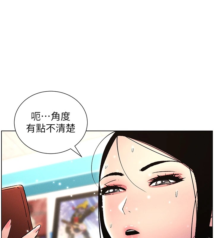 第27话-店长捨命陪「精」子 - 第109.jpg页