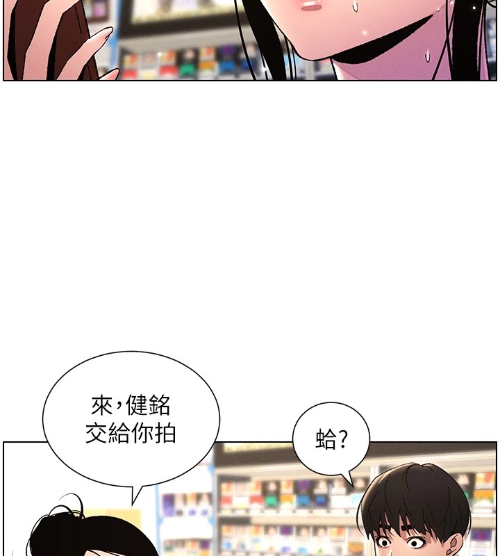 第27话-店长捨命陪「精」子 - 第110.jpg页