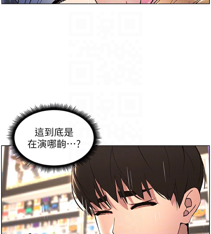 第27话-店长捨命陪「精」子 - 第113.jpg页