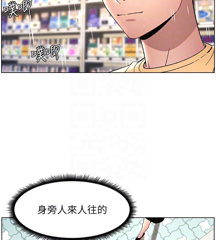 第27话-店长捨命陪「精」子 - 第114.jpg页