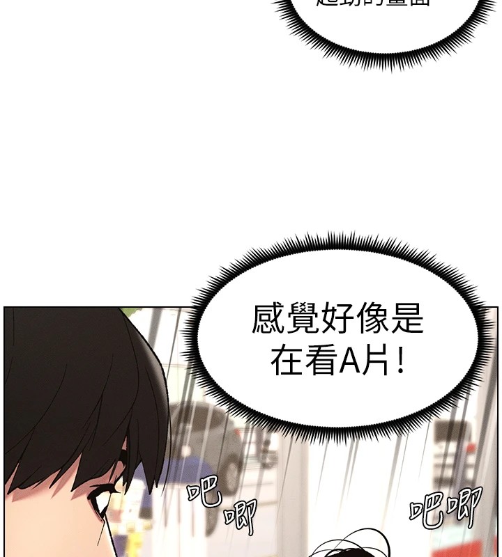 第27话-店长捨命陪「精」子 - 第118.jpg页