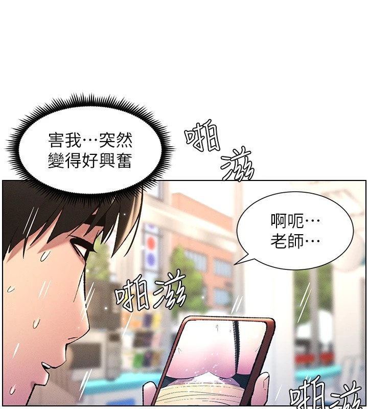 第27话-店长捨命陪「精」子 - 第124.jpg页