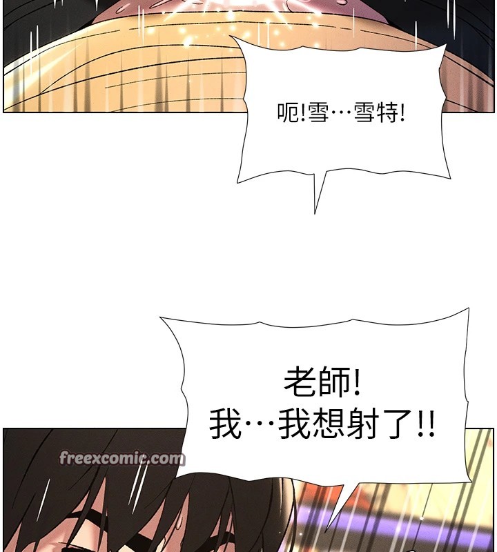 第27话-店长捨命陪「精」子 - 第126.jpg页