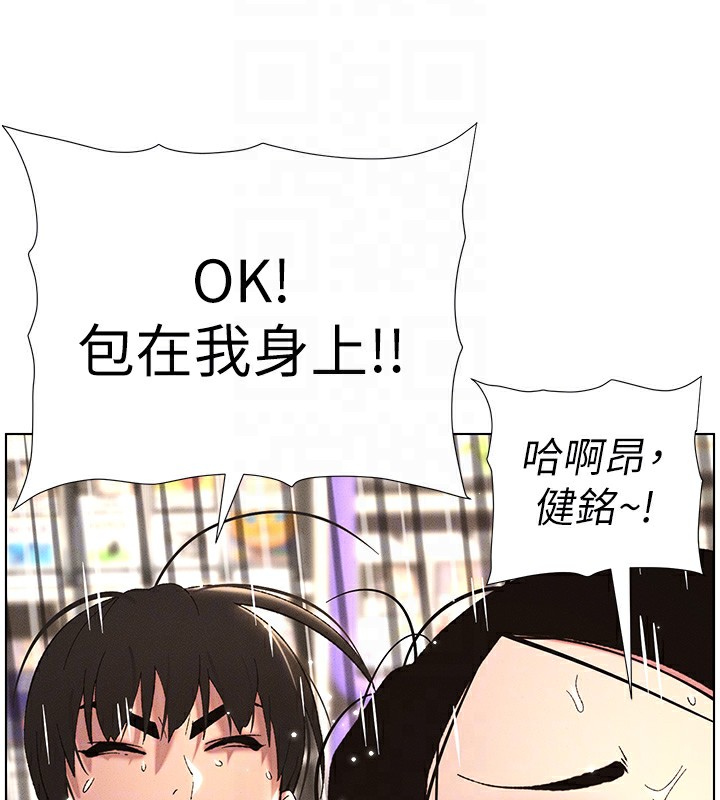 第27话-店长捨命陪「精」子 - 第129.jpg页