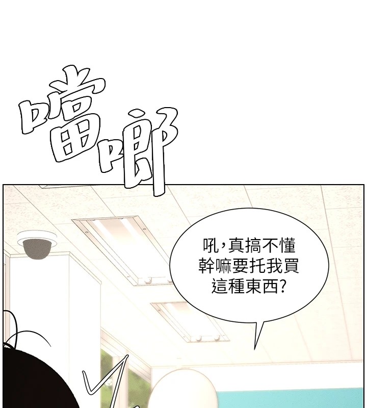 第27话-店长捨命陪「精」子 - 第133.jpg页