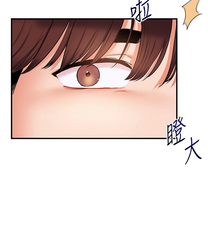 第35话-约肉便器野外发洩 - 第6.jpg页