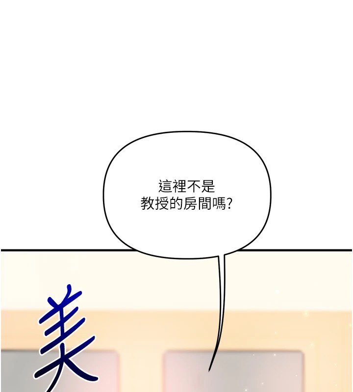 第35话-约肉便器野外发洩 - 第7.jpg页