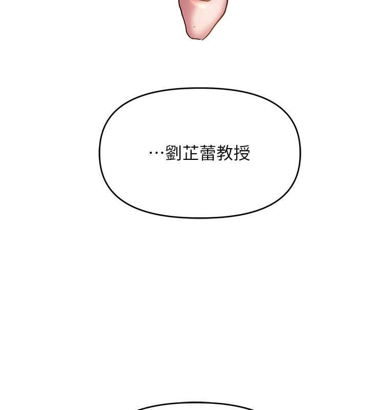 第35话-约肉便器野外发洩 - 第11.jpg页