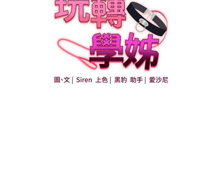 第35话-约肉便器野外发洩 - 第16.jpg页