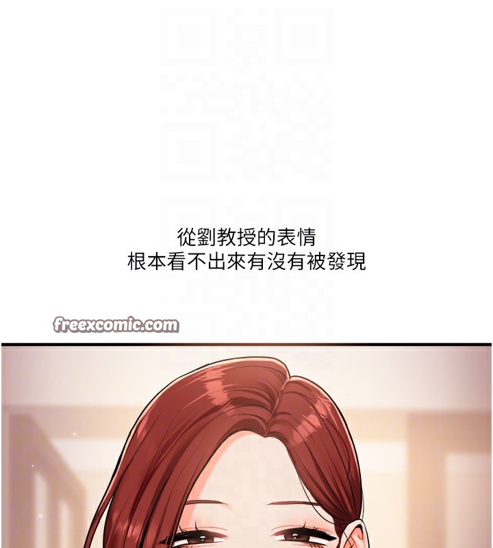 第35话-约肉便器野外发洩 - 第21.jpg页