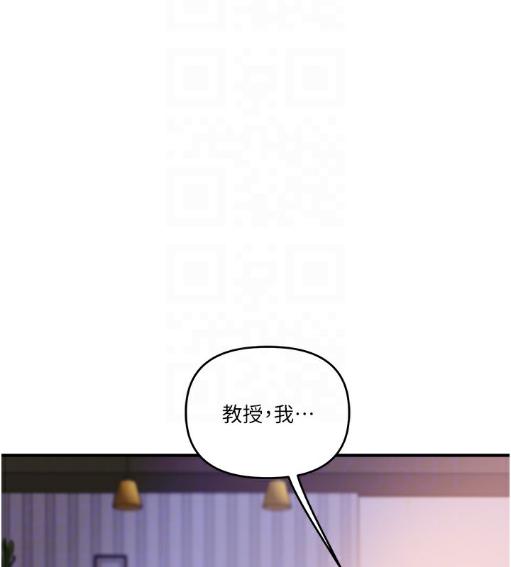 第35话-约肉便器野外发洩 - 第23.jpg页